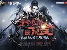 DOTA2国际邀请赛赛事追踪