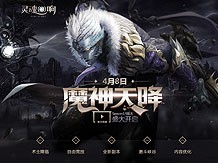 全球顶级FPS战术竞技赛况