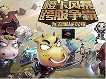 MOBA全局经济流向动态图展示