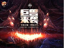 买球网站超清赛事推流界面展示